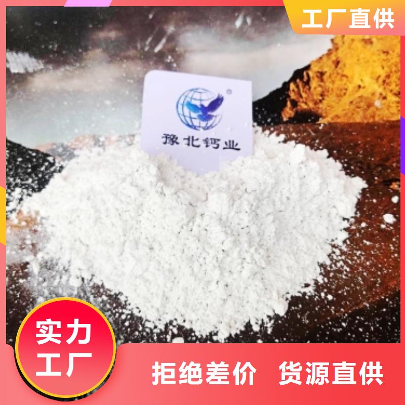 【灰钙粉氧化钙有实力有经验】