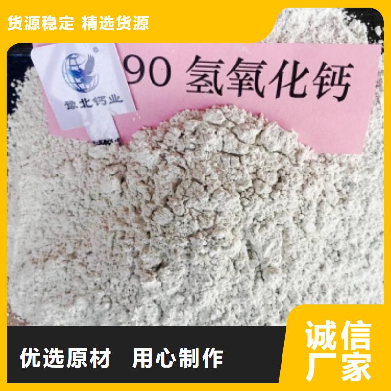  灰钙粉全新升级品质保障
