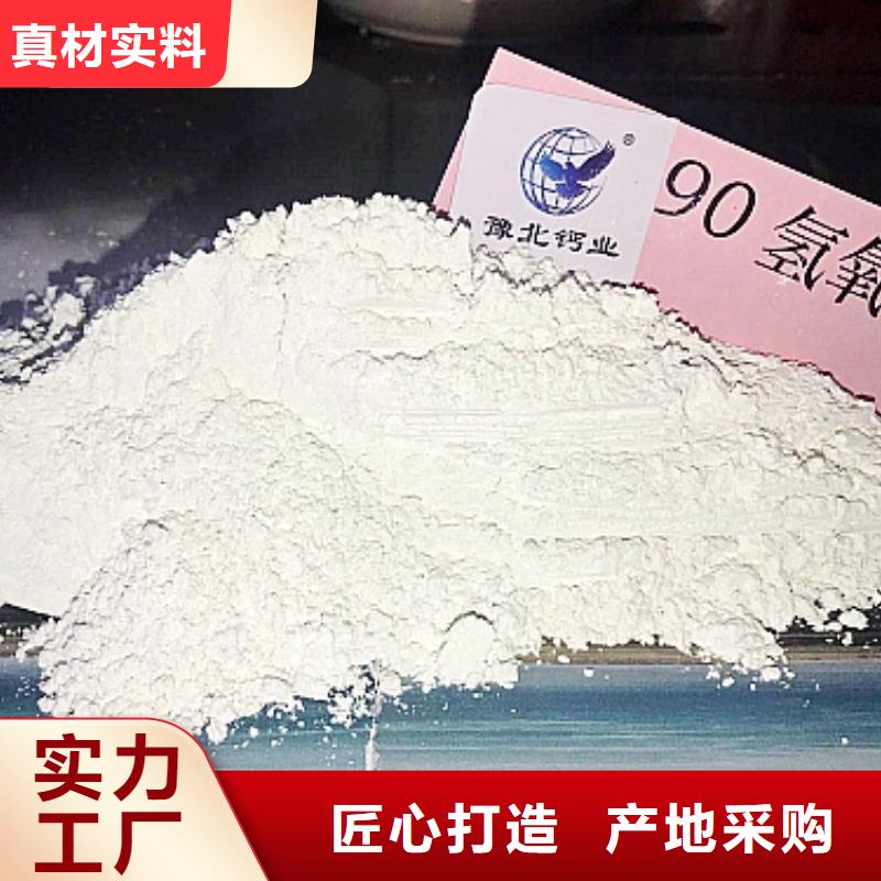 灰钙粉白灰块氧化钙厂家真实拍摄品质可靠