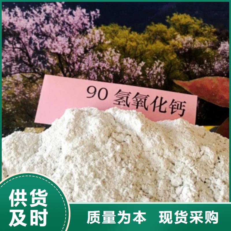 灰钙粉白灰块氧化钙一对一为您服务