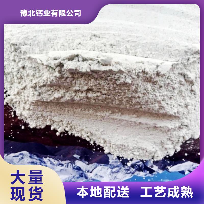 灰钙粉专注细节专注品质