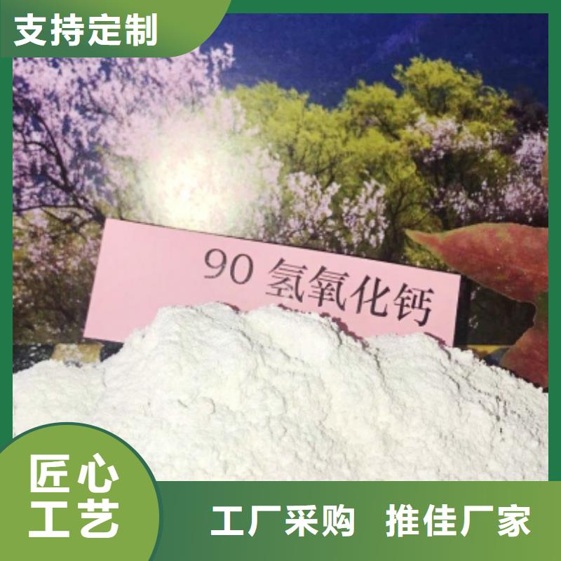 灰钙粉消石灰供应设计合理