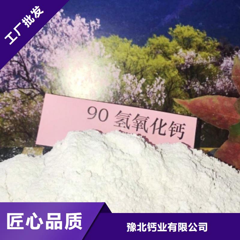 灰钙粉闪电发货