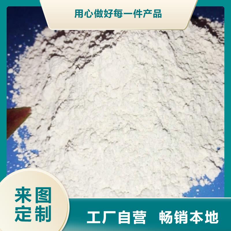 灰钙粉白灰块氧化钙销售源头厂家直销