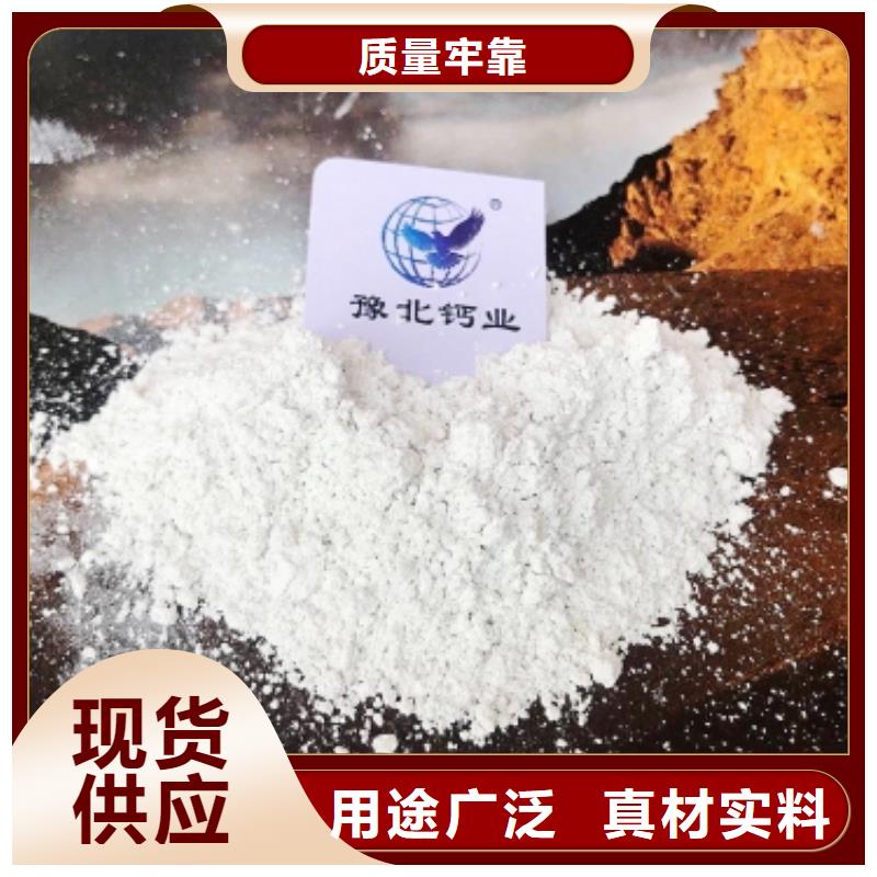 灰钙粉氧化钙生产厂家批发货源