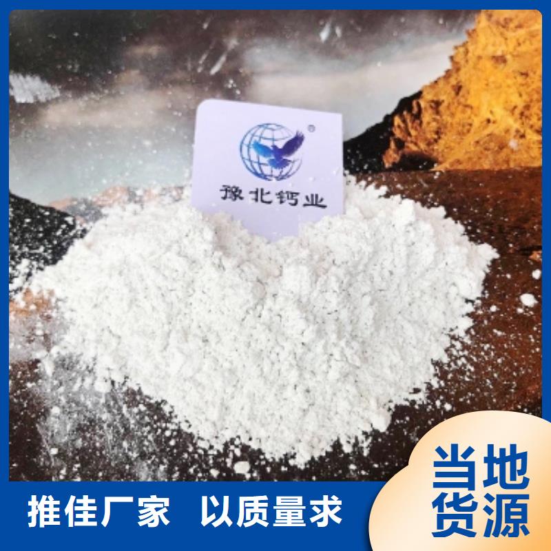  灰钙粉货源足质量好