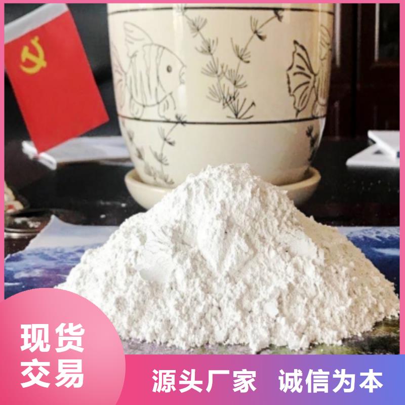豫北钙业灰钙粉【烟气脱硫剂】发货及时-业务覆盖区域|华坪|永胜|曲靖|普洱|保山|红河-通金宝