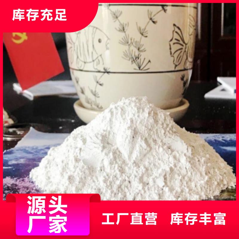 灰钙粉消石灰批发支持批发零售