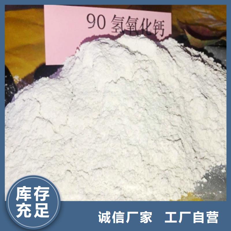 灰钙粉生产厂家