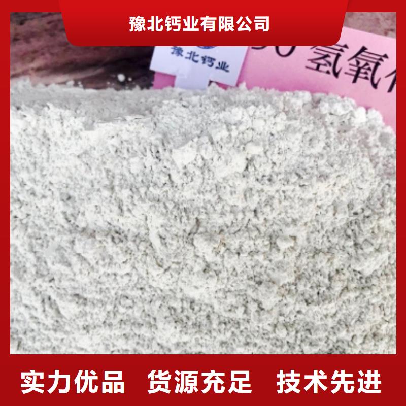  灰钙粉一站式厂家