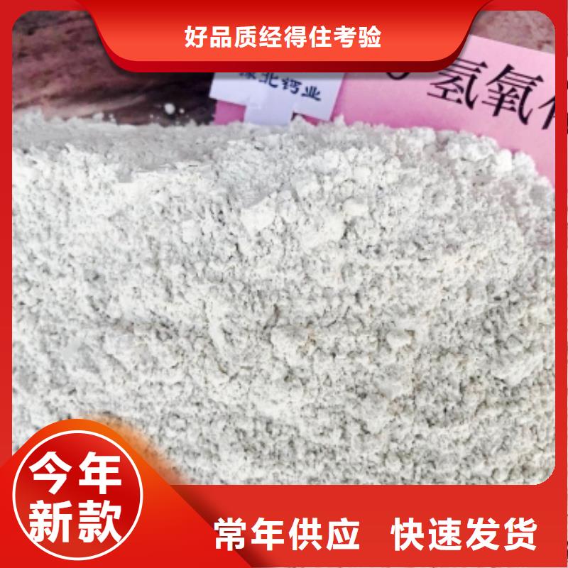 灰钙粉【氧化钙价格】出货快