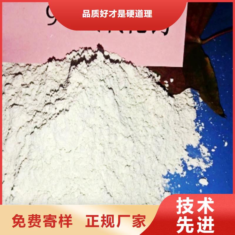 灰钙粉实体诚信经营