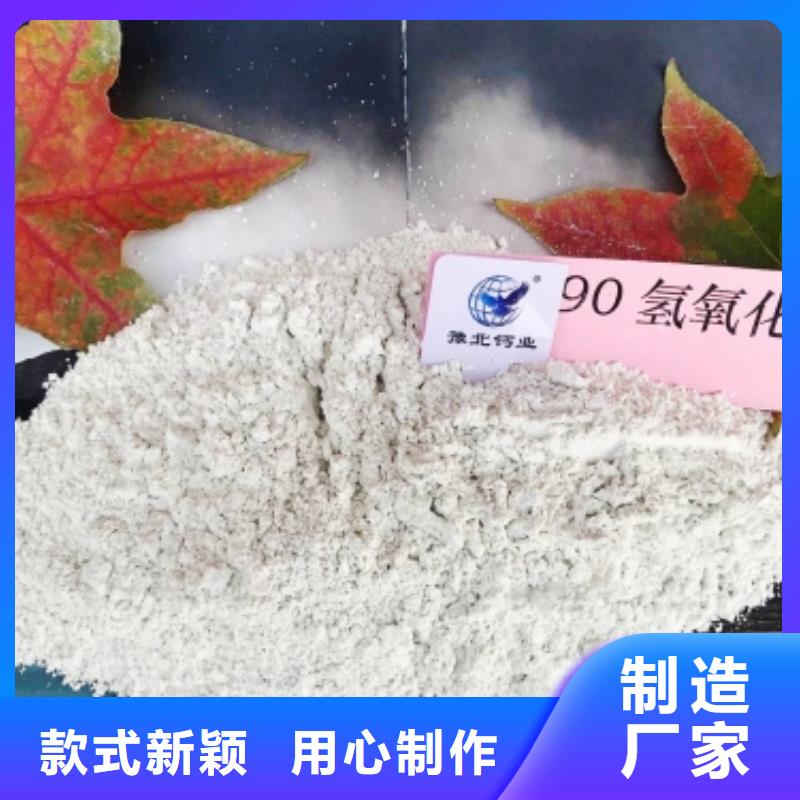 消石灰脱硫剂视频-消石灰脱硫剂-贵州省黔南市贵定|都匀|贵阳|黔东南|遵义|安顺|毕节(本土)经销商