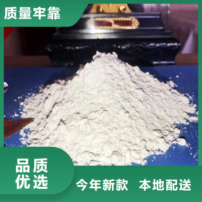  灰钙粉批发货源