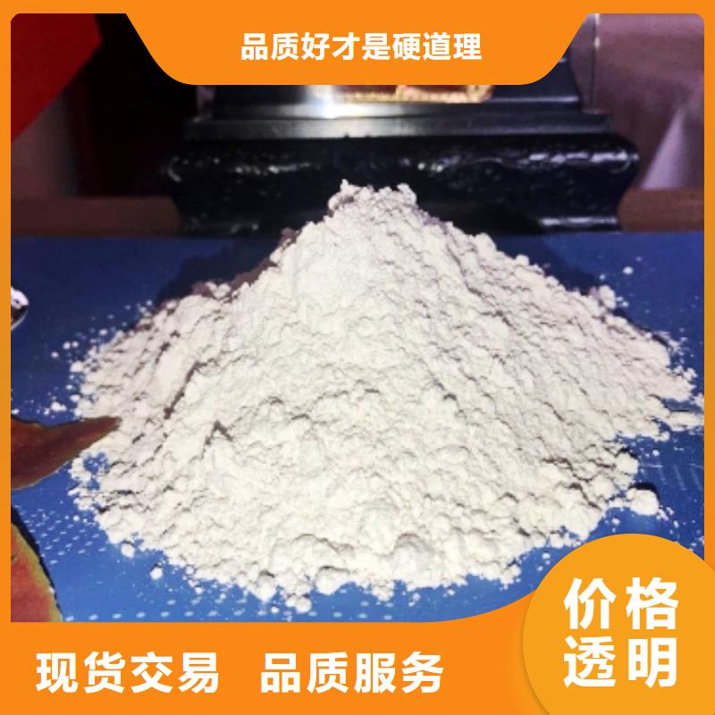 灰钙粉实体诚信经营