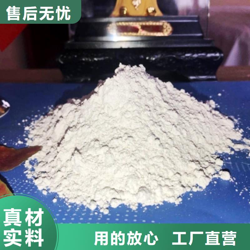 【实力厂家直销 灰钙粉颗粒氢氧化钙重信誉厂家】豫北钙业消石灰脱硫剂