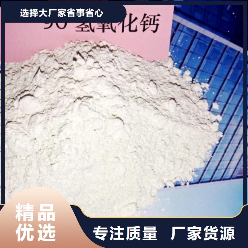 灰钙粉定制定做