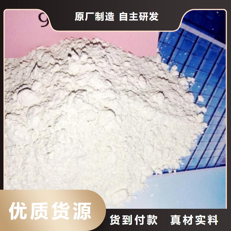 灰钙粉消石灰批发支持批发零售