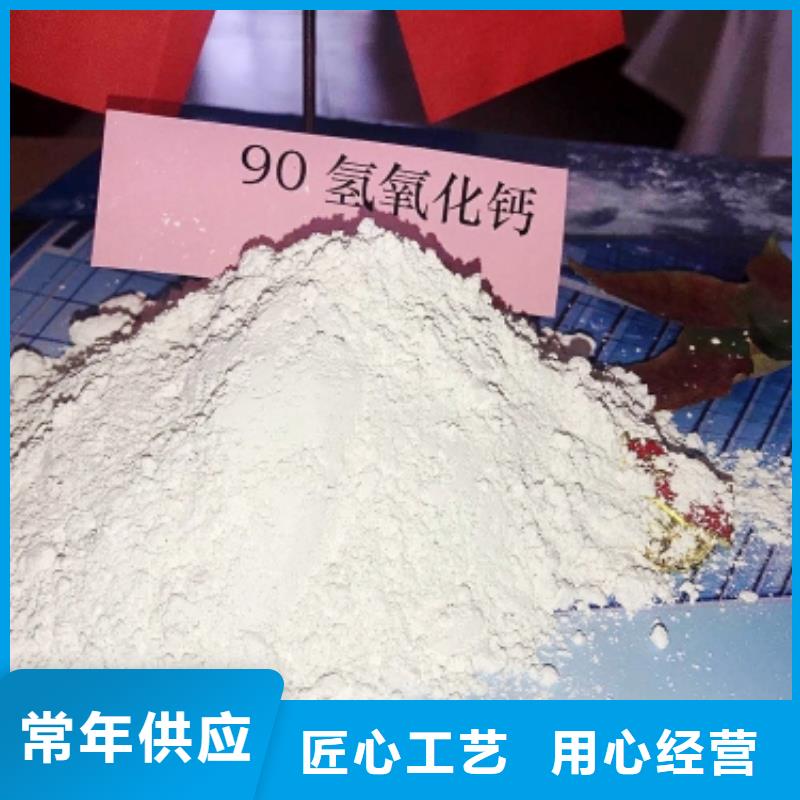 灰钙粉_氧化钙销售现货充足
