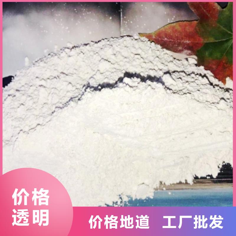 灰钙粉氢氧化钙厂家直销大量现货