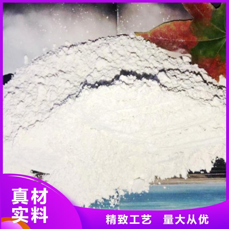灰钙粉多家仓库发货
