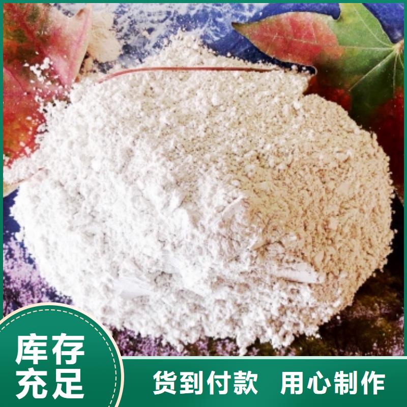 【灰钙粉消石灰详细参数】