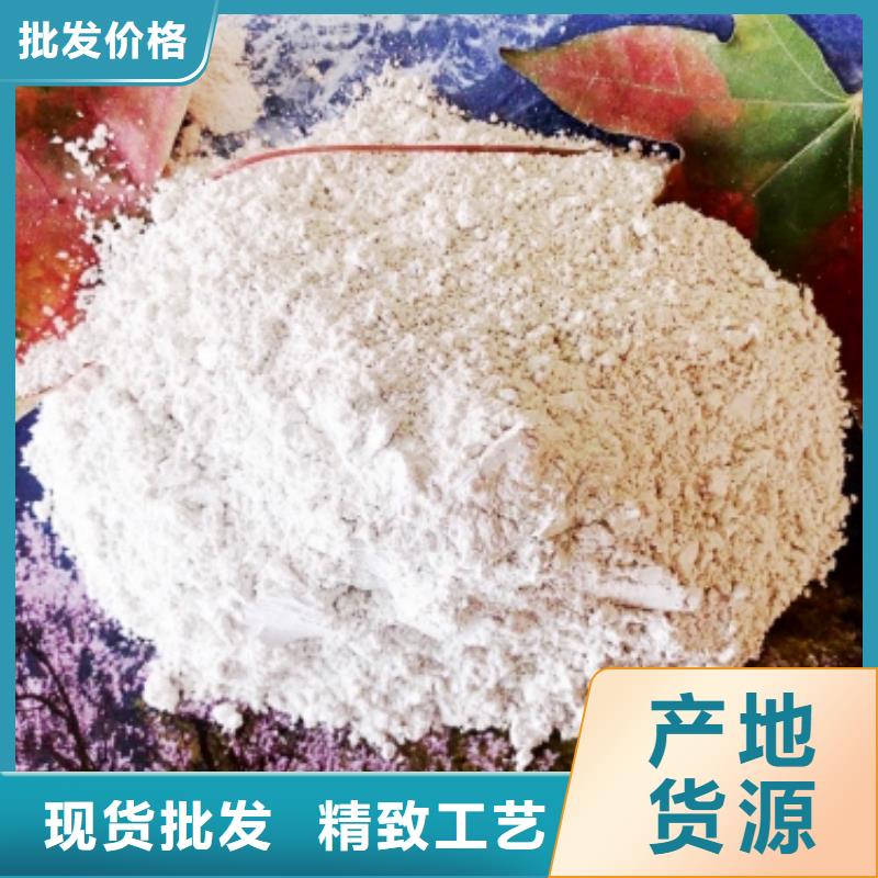 消石灰脱硫剂视频-消石灰脱硫剂_甘肃省金昌市市场覆盖武威|天水|平凉|陇南|嘉峪关|甘南等