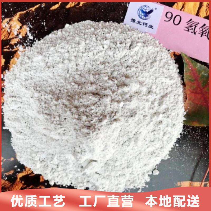 灰钙粉实力商家
