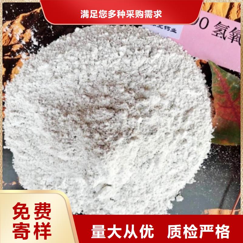灰钙粉定制定做