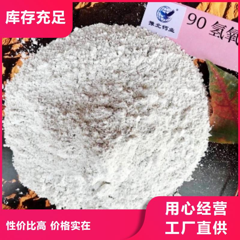 灰钙粉品质做服务