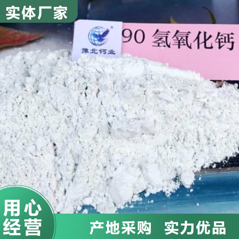 灰钙粉合作共赢