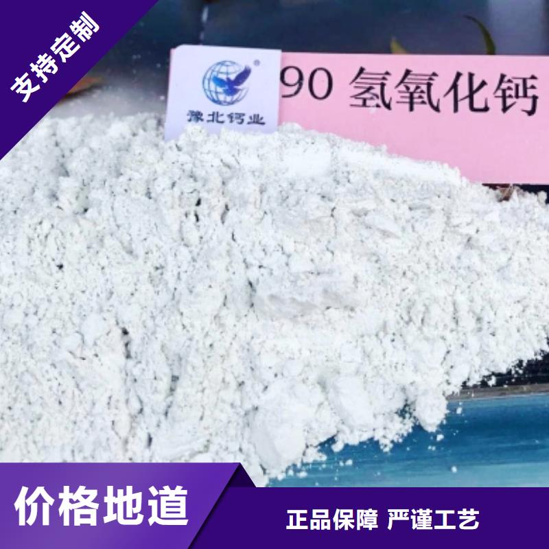 灰钙粉质量检测