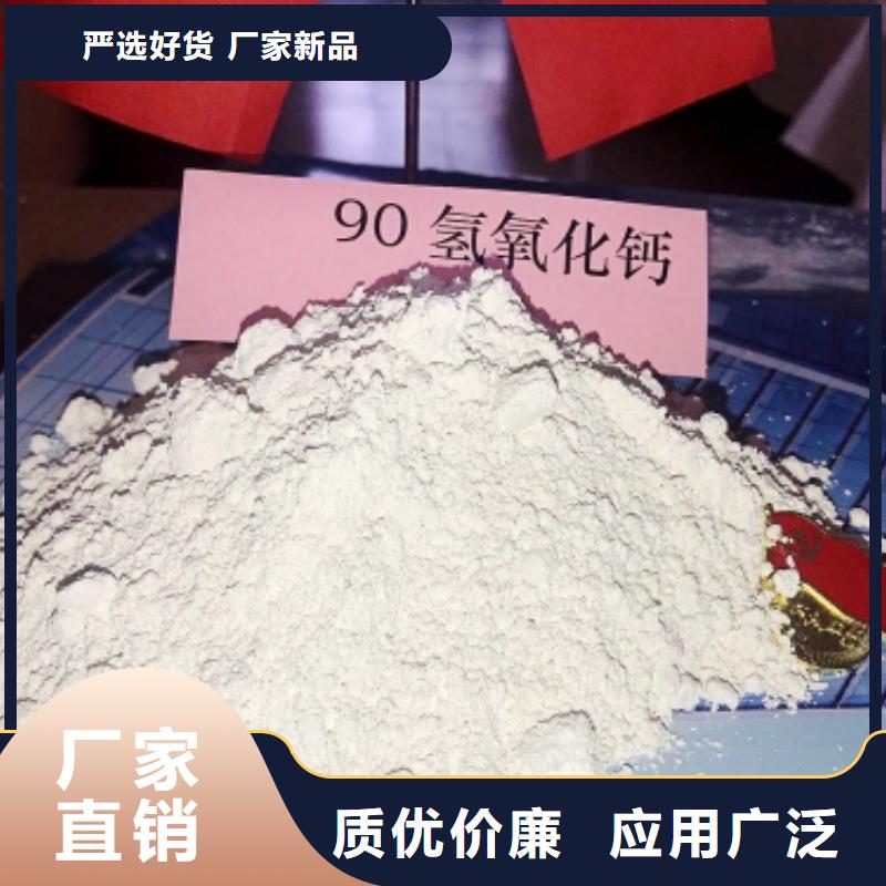  灰钙粉价格低