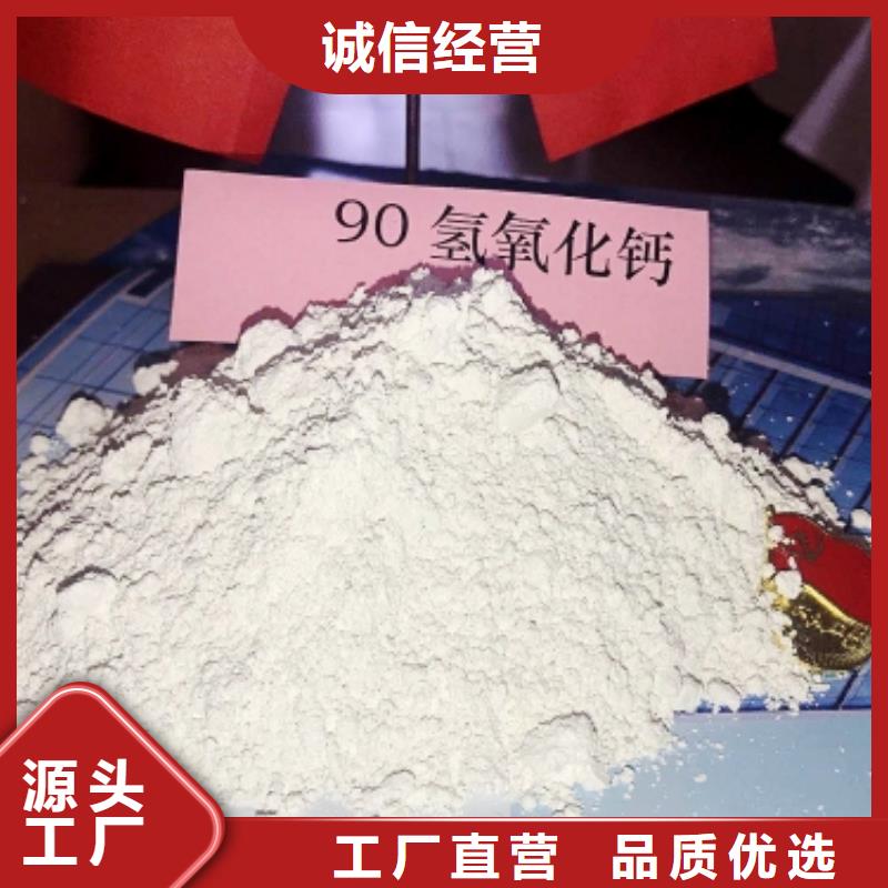 【灰钙粉,白灰块氧化钙N年专注】-豫北钙业(安徽省分公司)