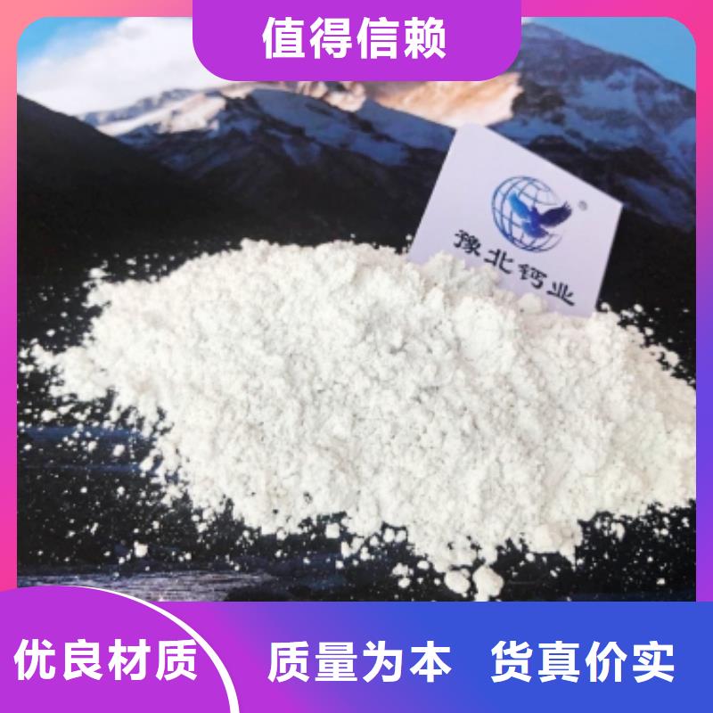 灰钙粉闪电发货