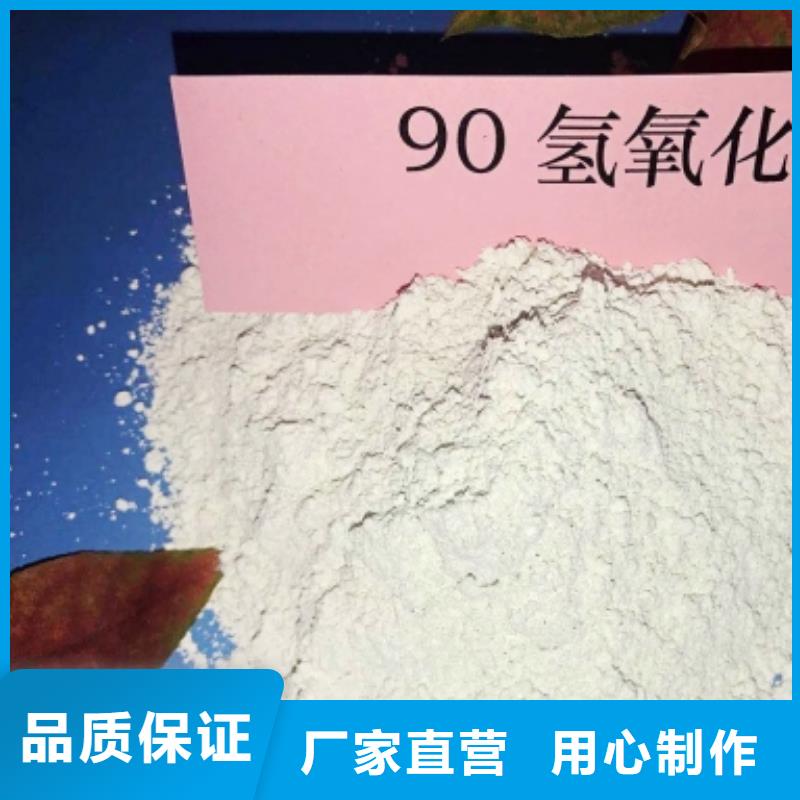灰钙粉好品质选我们