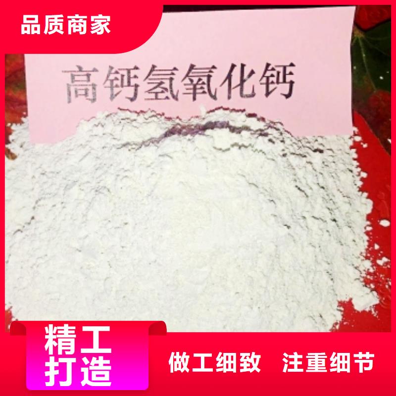 灰钙粉品质无所畏惧