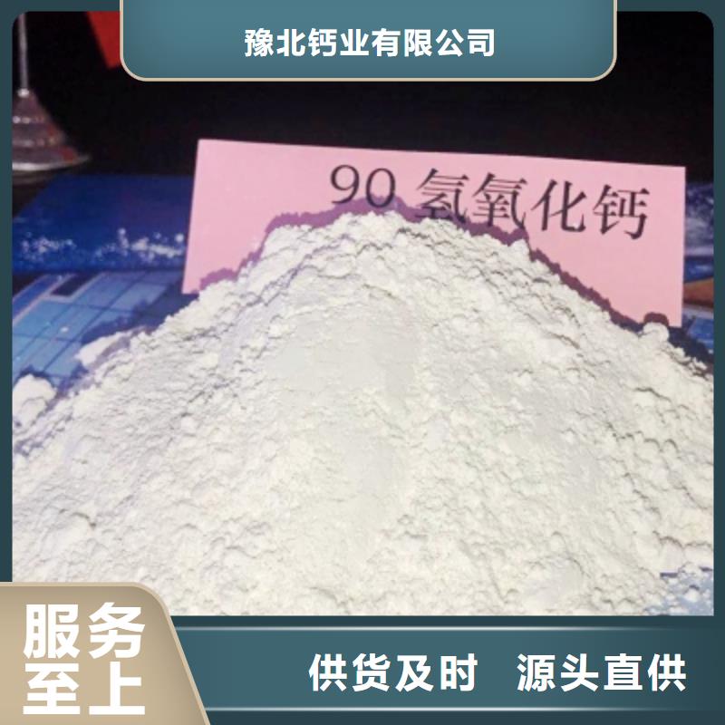  灰钙粉我们更专业