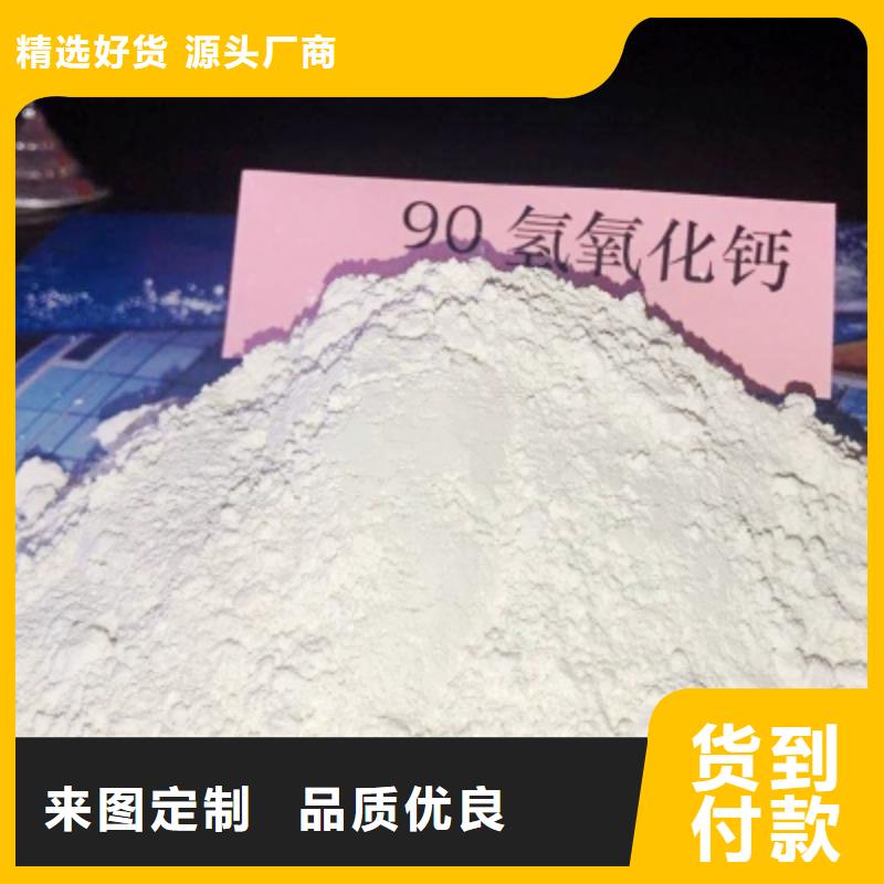 灰钙粉匠心品质