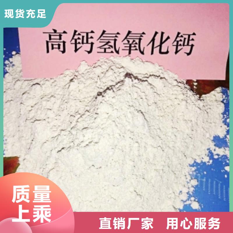 消石灰脱硫剂视频-消石灰脱硫剂_甘肃省金昌市市场覆盖武威|天水|平凉|陇南|嘉峪关|甘南等