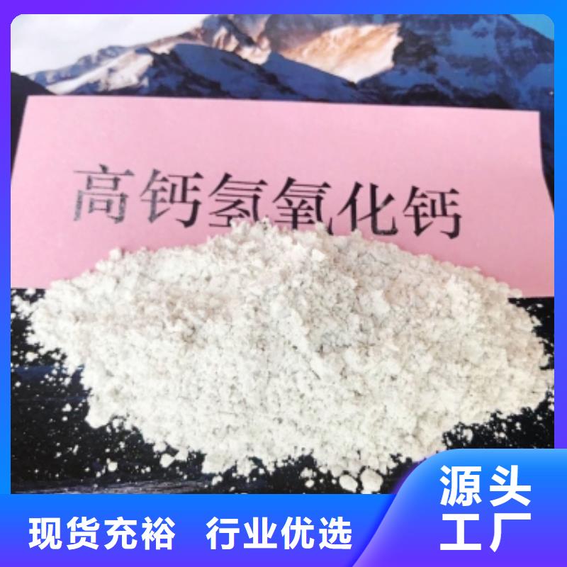 灰钙粉白灰块厂优选好材铸造好品质