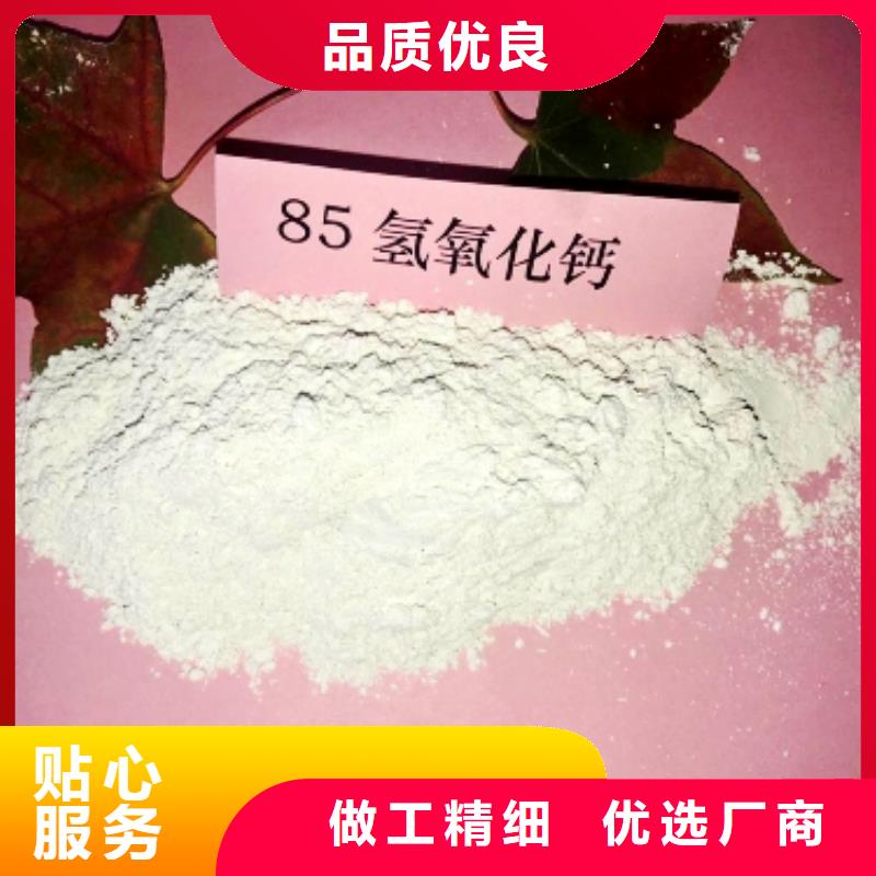 【灰钙粉氧化钙厂品类齐全】