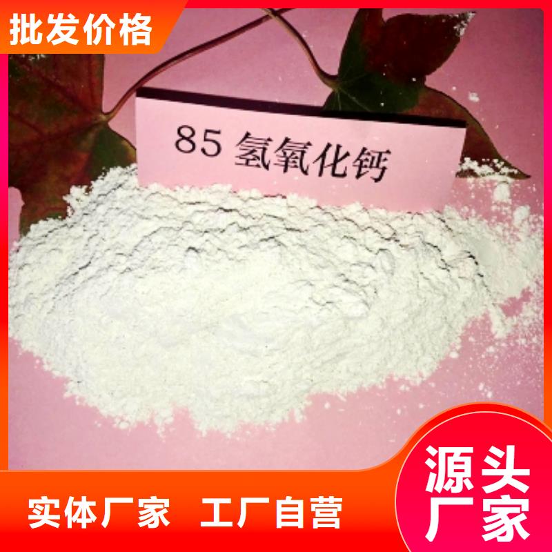 灰钙粉【氧化钙供应】实力工厂