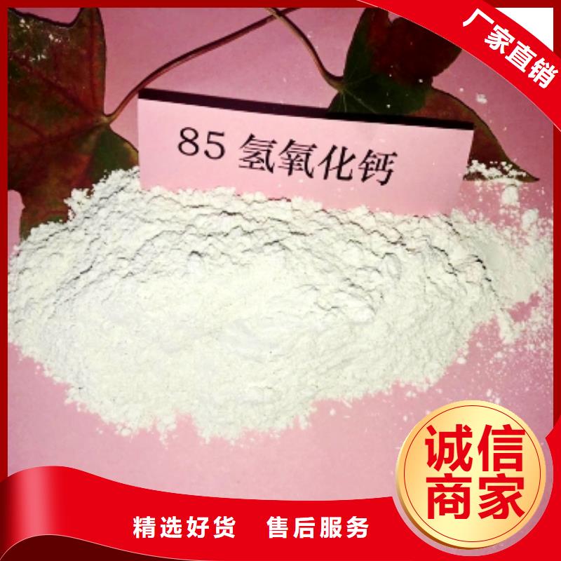 灰钙粉质优价保