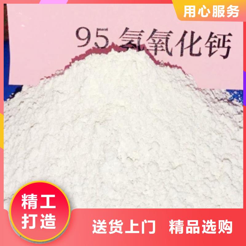 豫北钙业灰钙粉【烟气脱硫剂】发货及时-业务覆盖区域|华坪|永胜|曲靖|普洱|保山|红河-通金宝