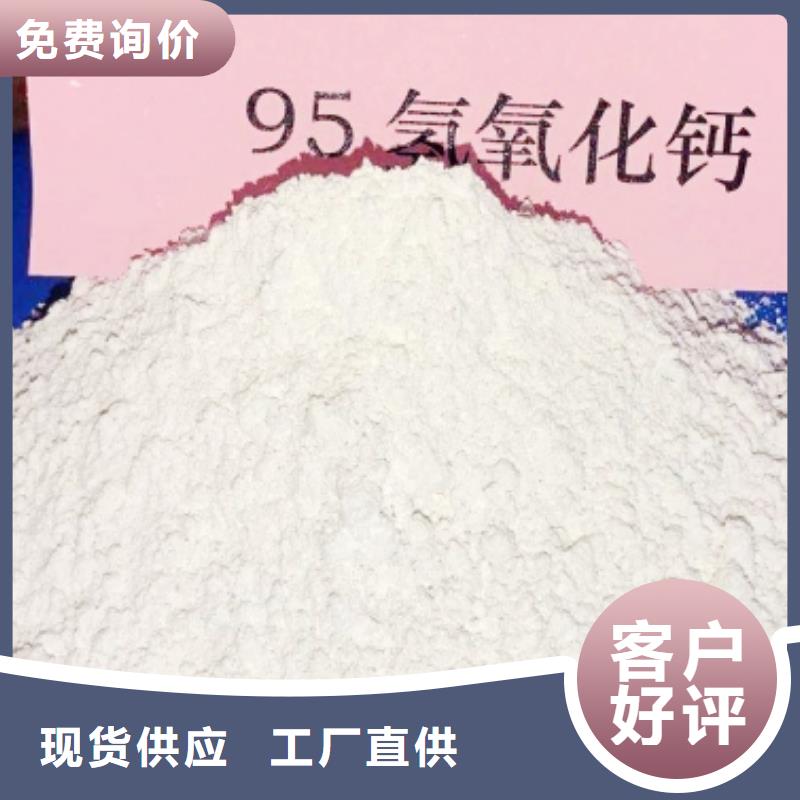 灰钙粉熟石灰氧化钙制造厂家