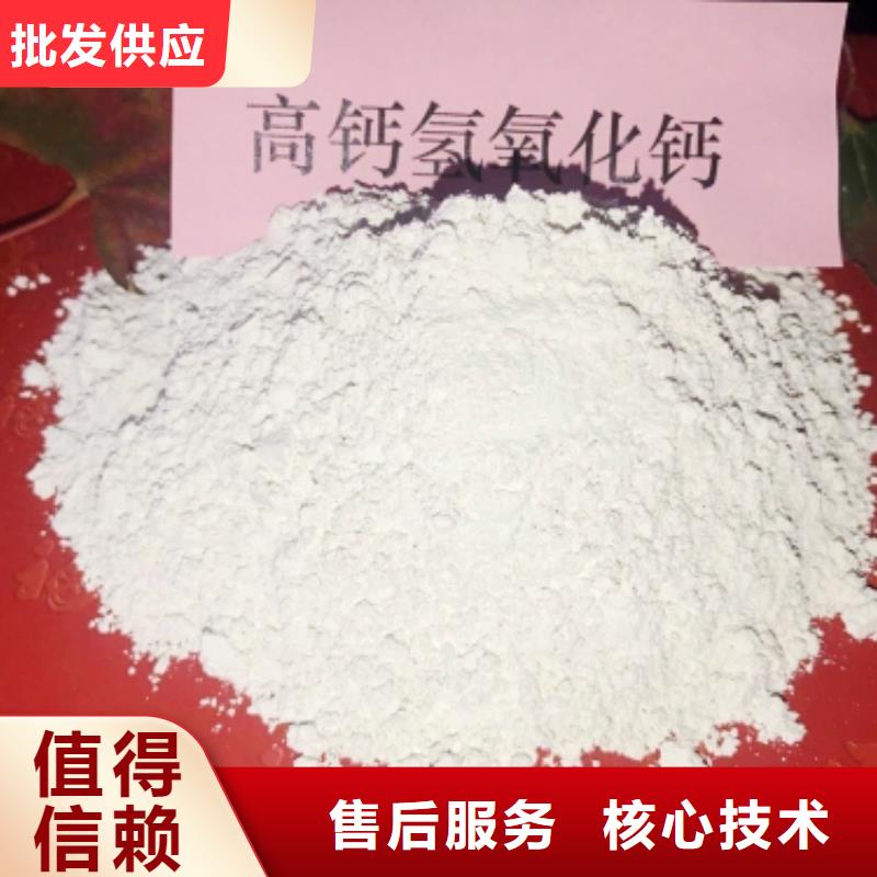 灰钙粉用途广泛