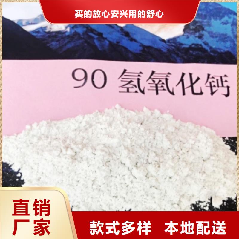 灰钙粉脱硫剂甄选好厂家