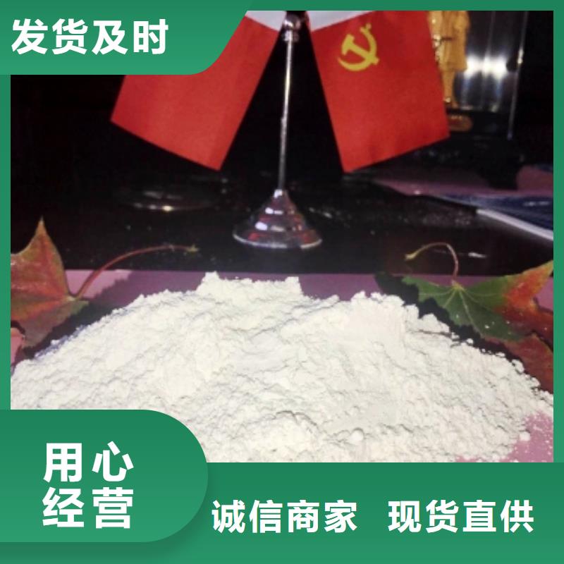 豫北钙业灰钙粉【烟气脱硫剂】发货及时-业务覆盖区域|华坪|永胜|曲靖|普洱|保山|红河-通金宝