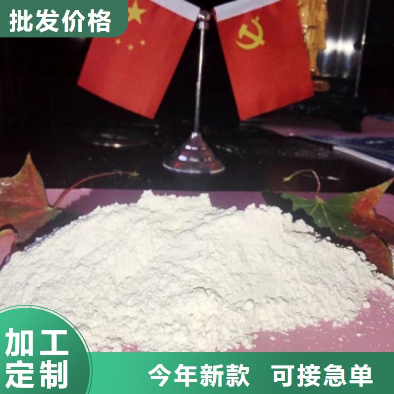 灰钙粉-氢氧化钙实力见证